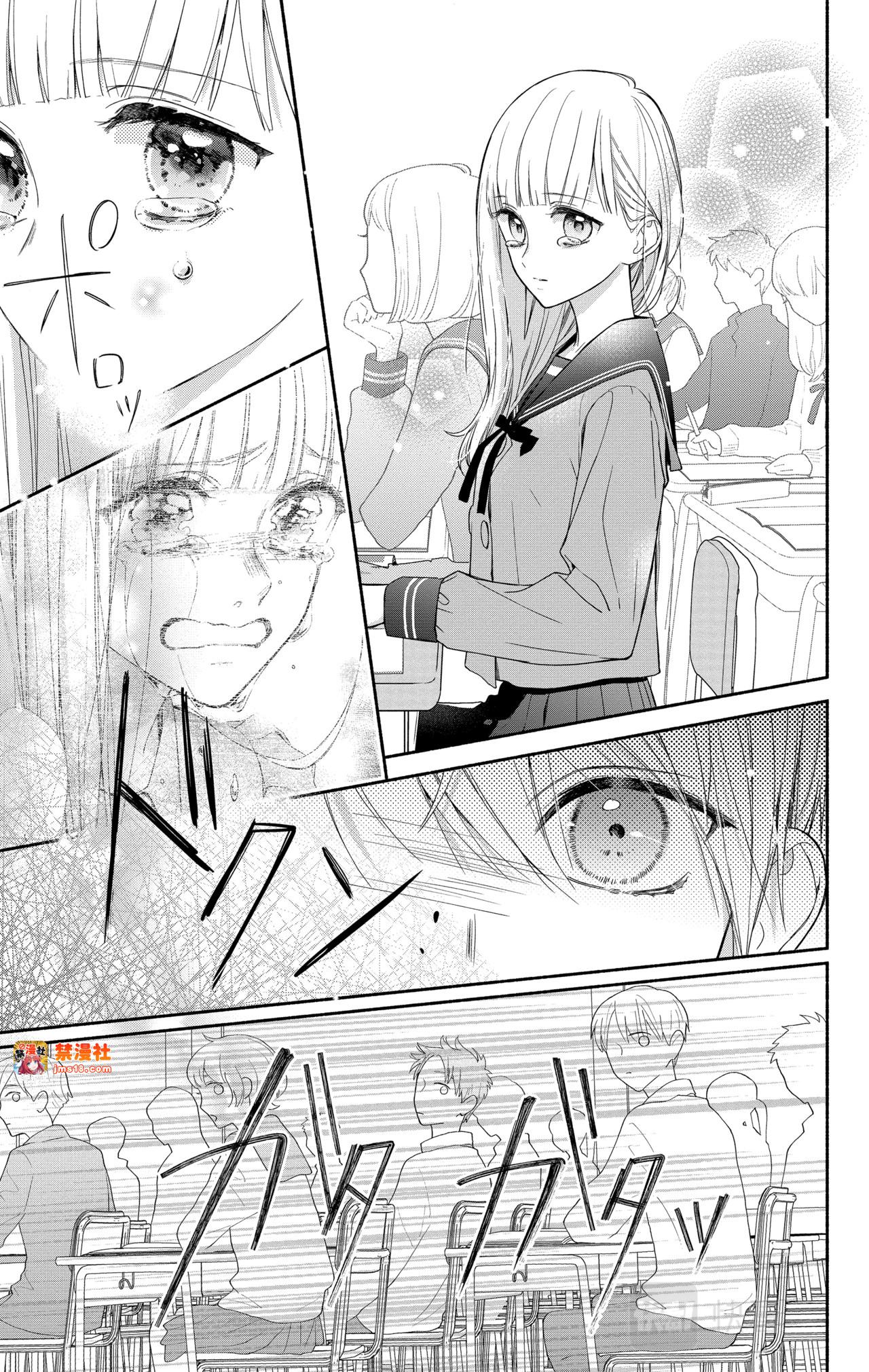 Reason 29 第 11 页