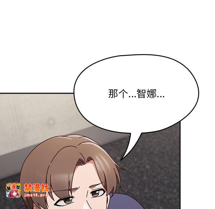 第6话 第 73 页