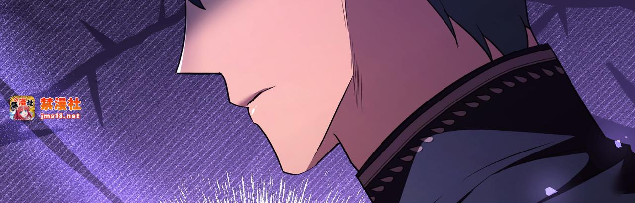 第68话 到底哪个才是他 第 207 页