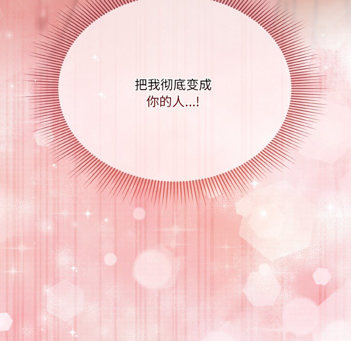 第32话 第 130 页