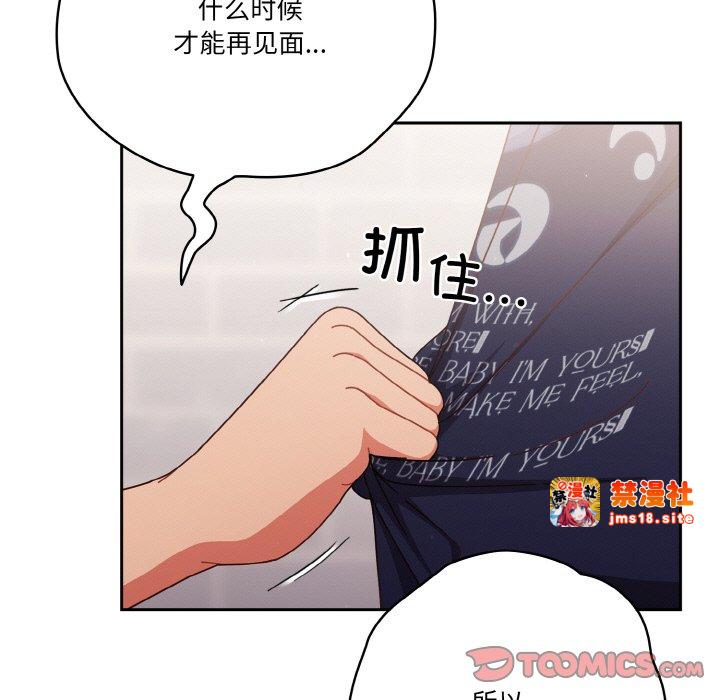 第29话 第 21 页
