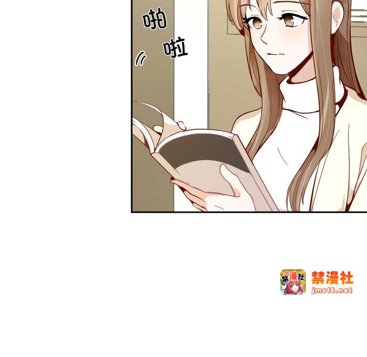 第2话 第 51 页