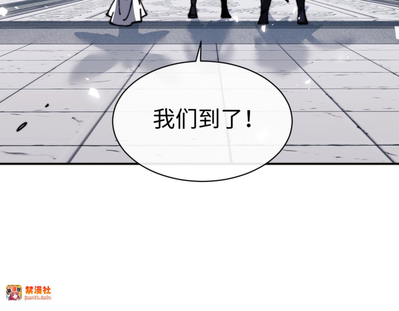 第83话 本体巨大的前辈 第 11 页