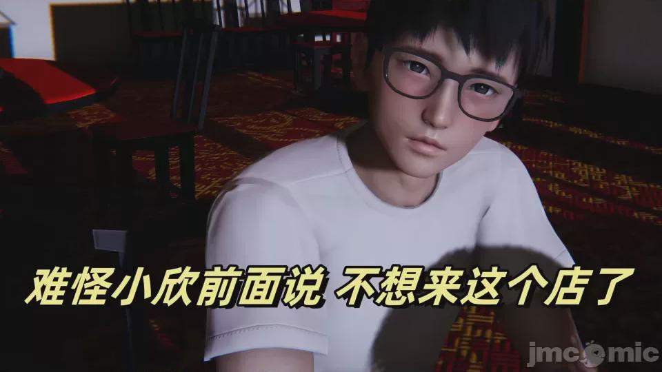 第1话 第 120 页