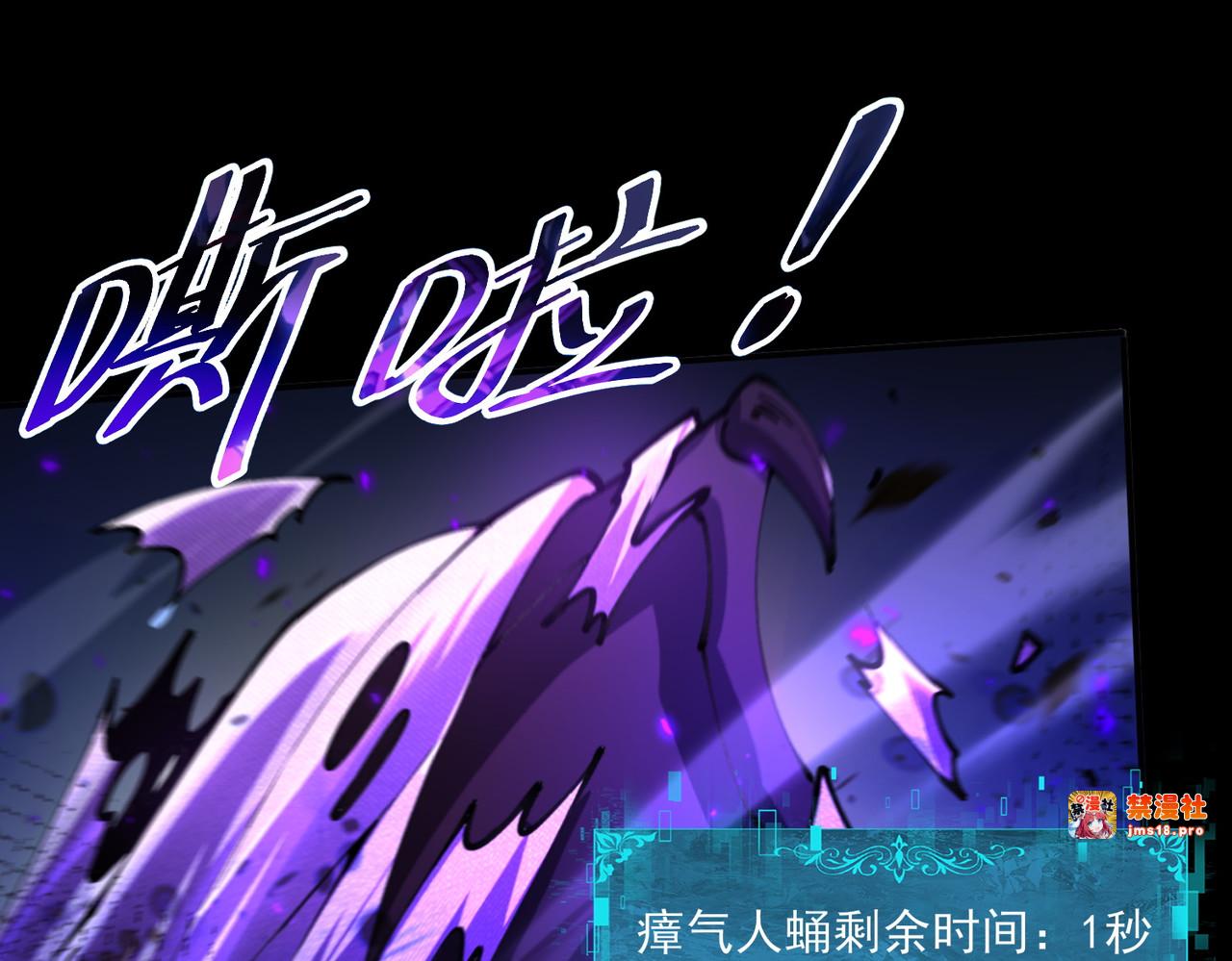 第120话 雷火五重奏 第 97 页