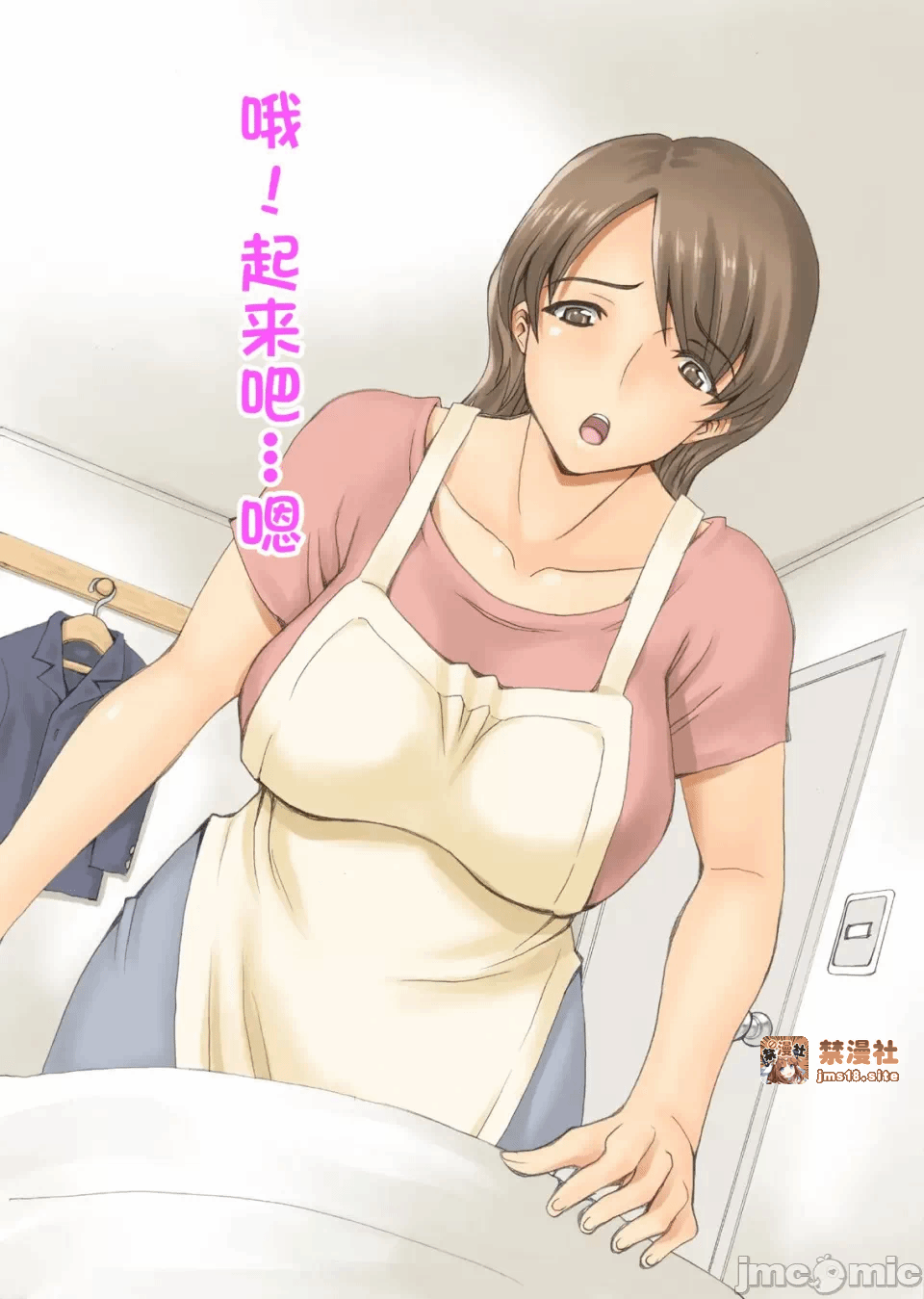 第一话 第 139 页