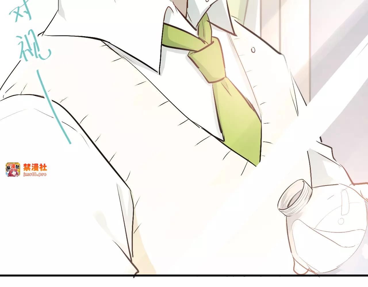 第48话 扑倒？ 第 63 页