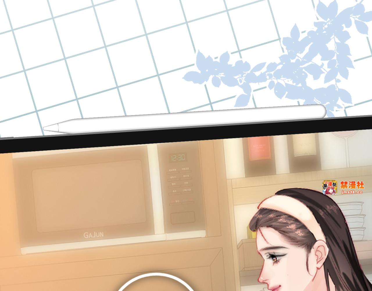 第107话 温大厨 第 77 页