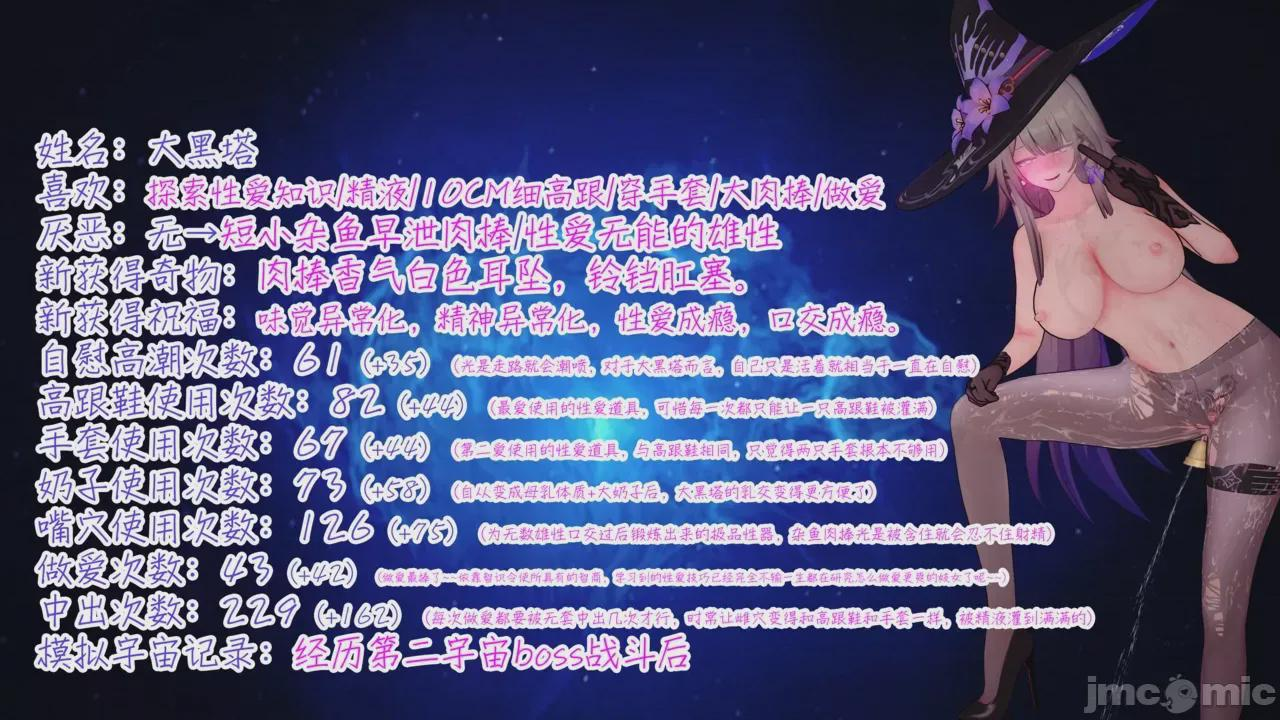 第1话 第 92 页