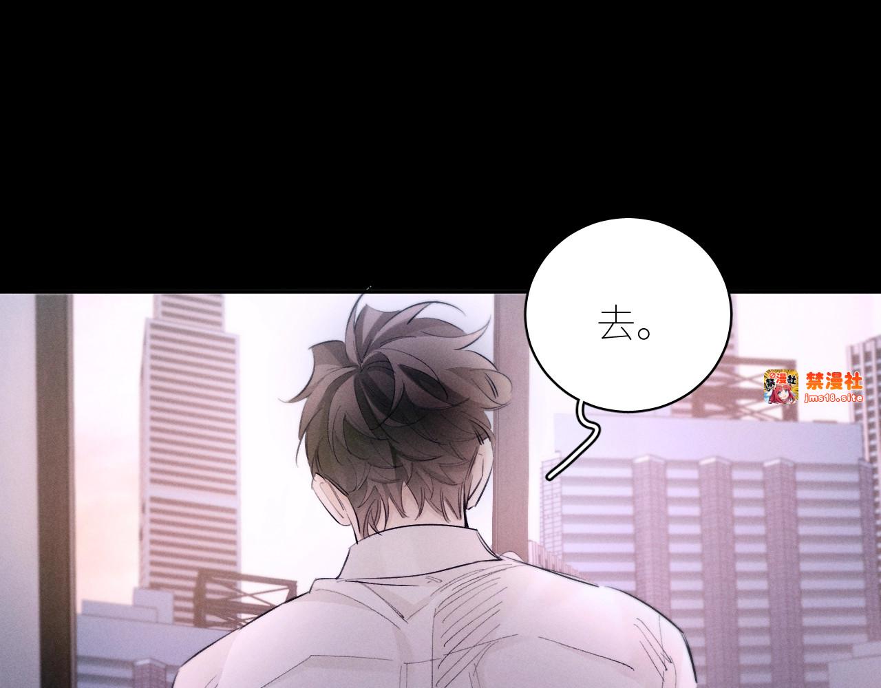 第54话 摸头 第 77 页