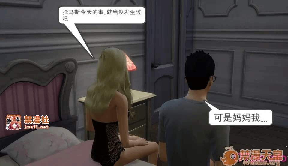 第一话 第 341 页