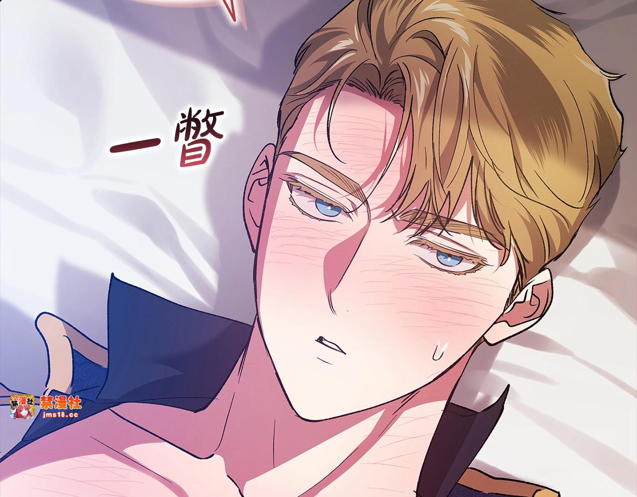 第57话 她会作何反应？ 第 115 页