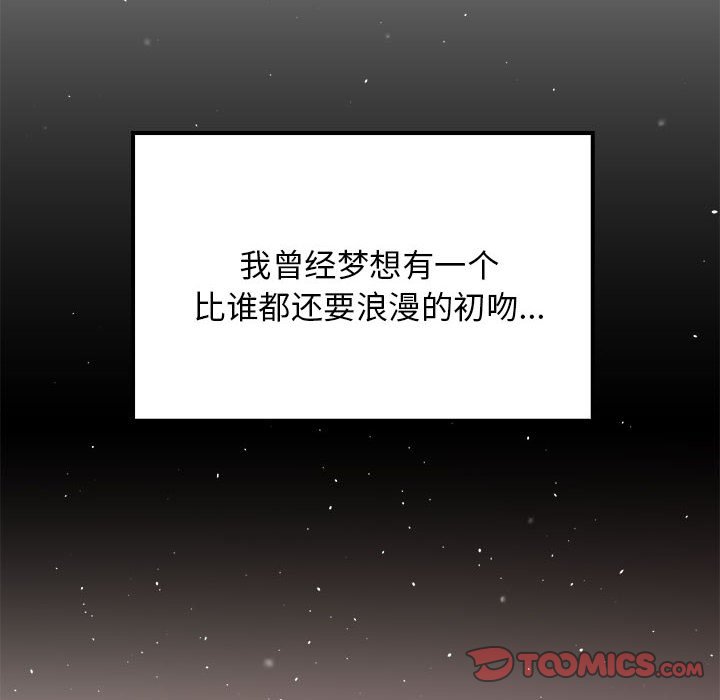 第25话 第 12 页