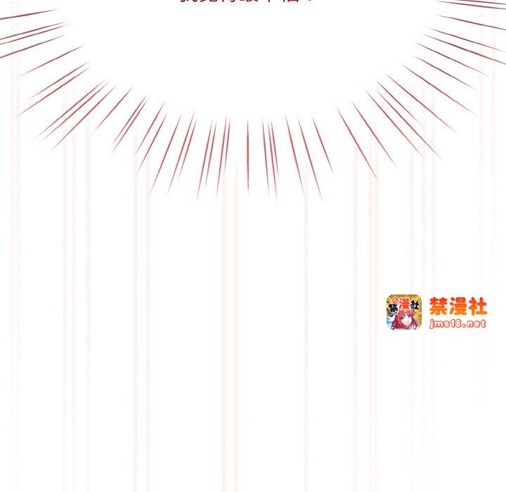 第49话 第 105 页