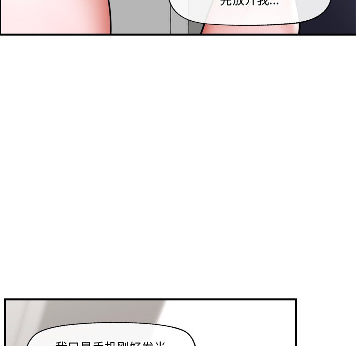 第3话 第 34 页