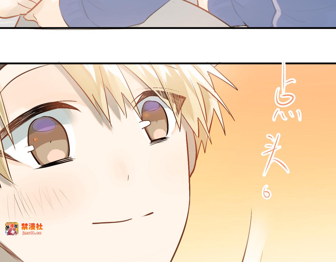 第96话 是我的错吗？ 第 23 页