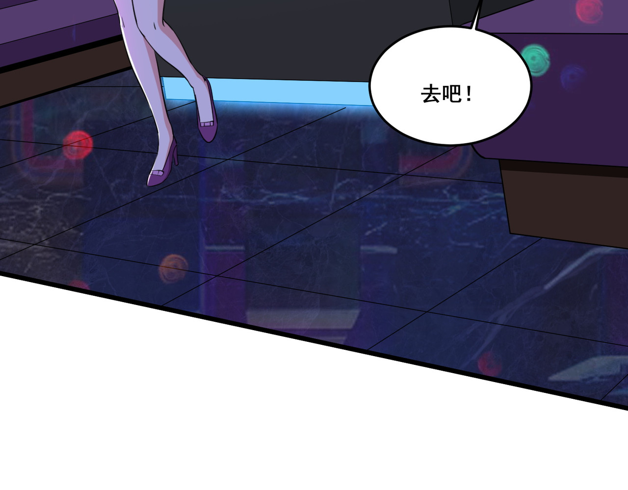 第77回 想好留什么遗言了吗 第 10 页