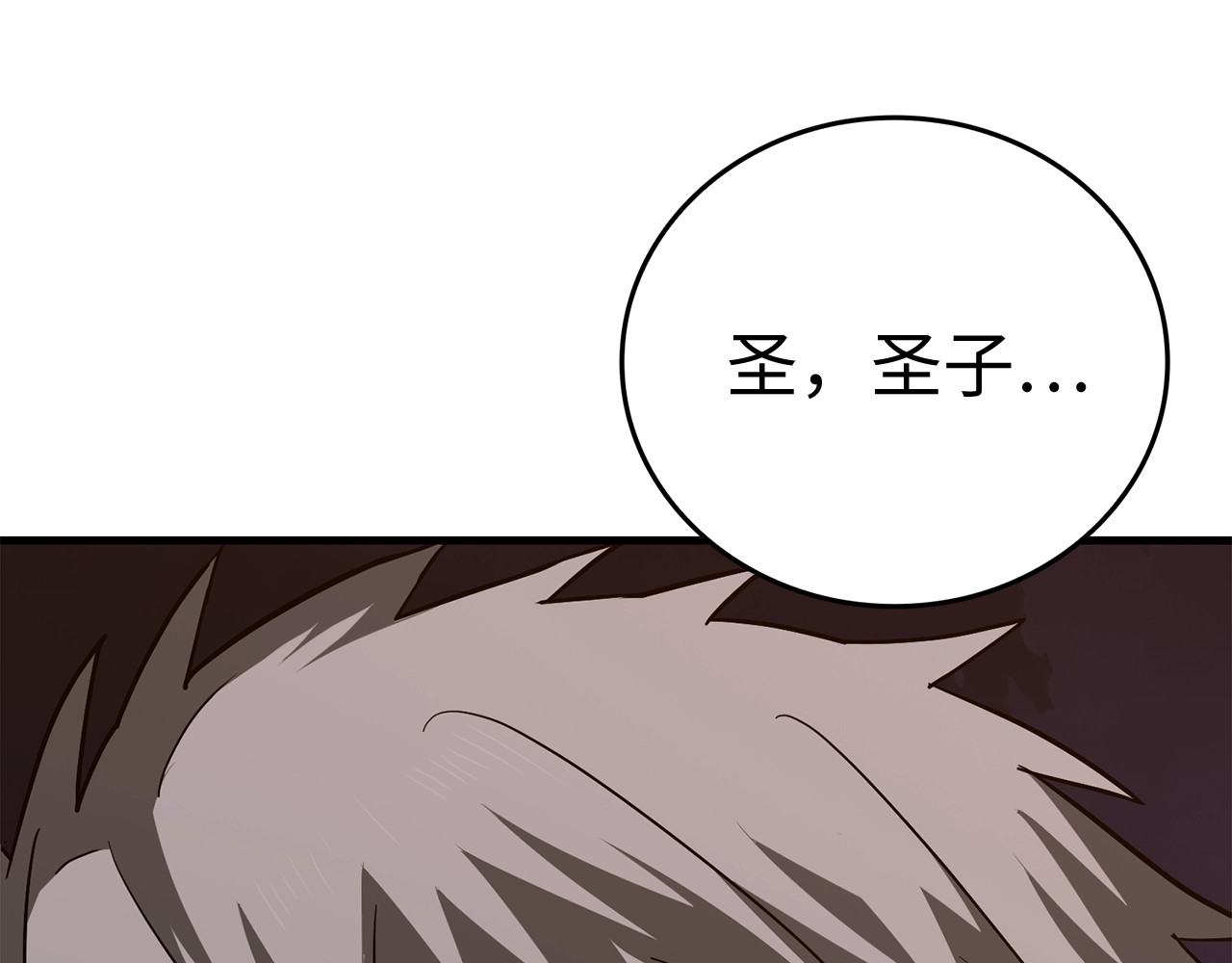 第46话 麦莉之死 第 114 页