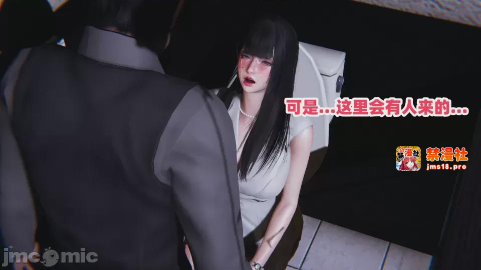 第1话 第 49 页