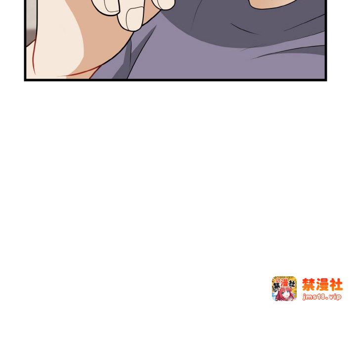 第19话 第 43 页