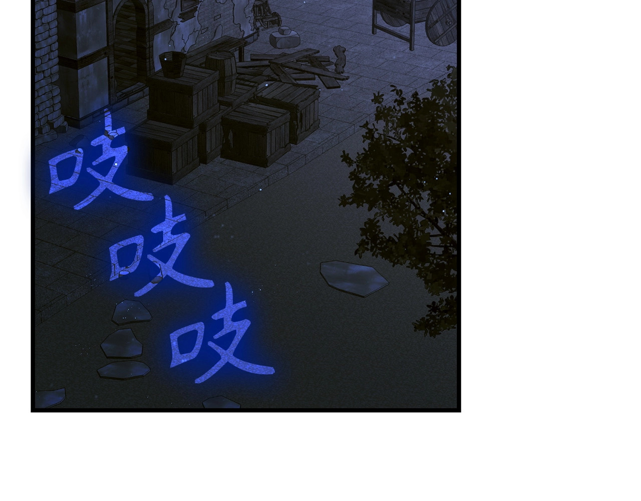 第42话 两个小鬼 第 20 页
