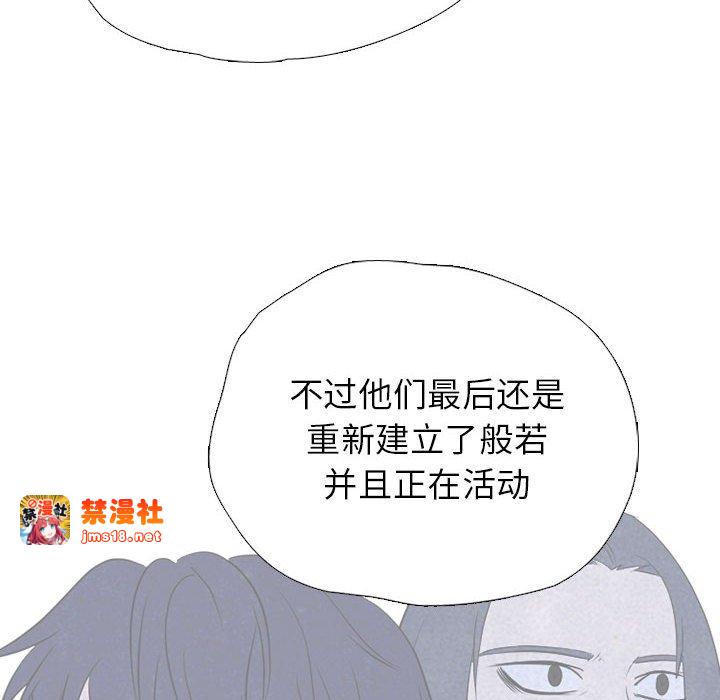 第308话 第 55 页