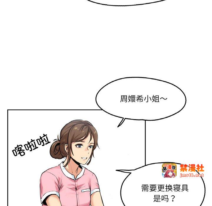 第4话 第 47 页