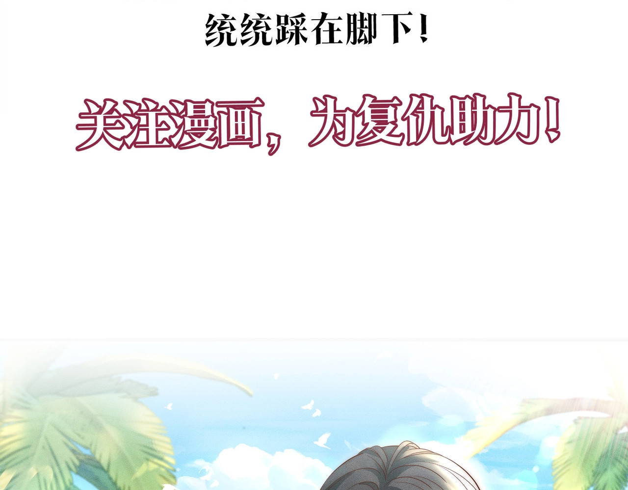 预热 第 70 页
