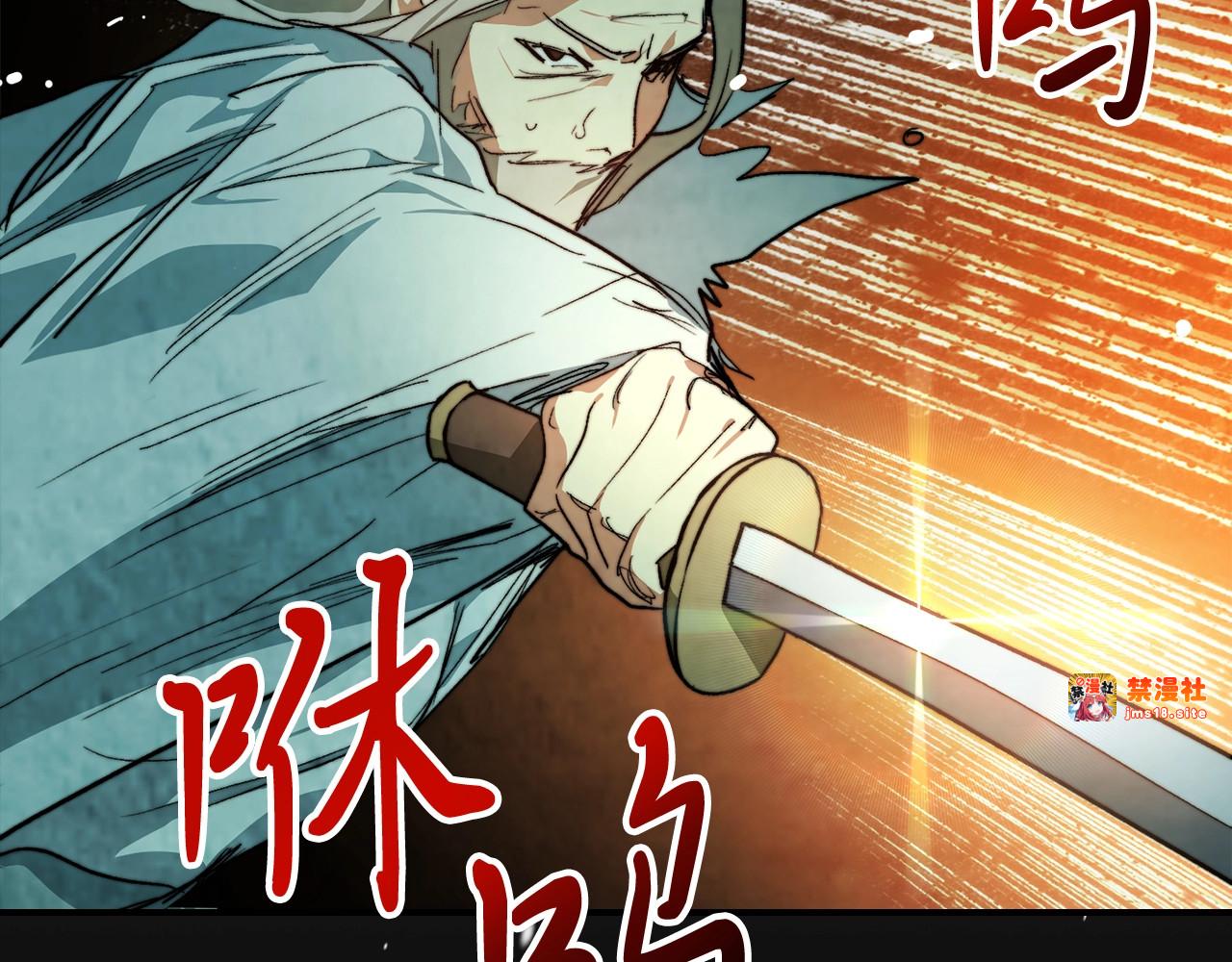 第47话 第 91 页