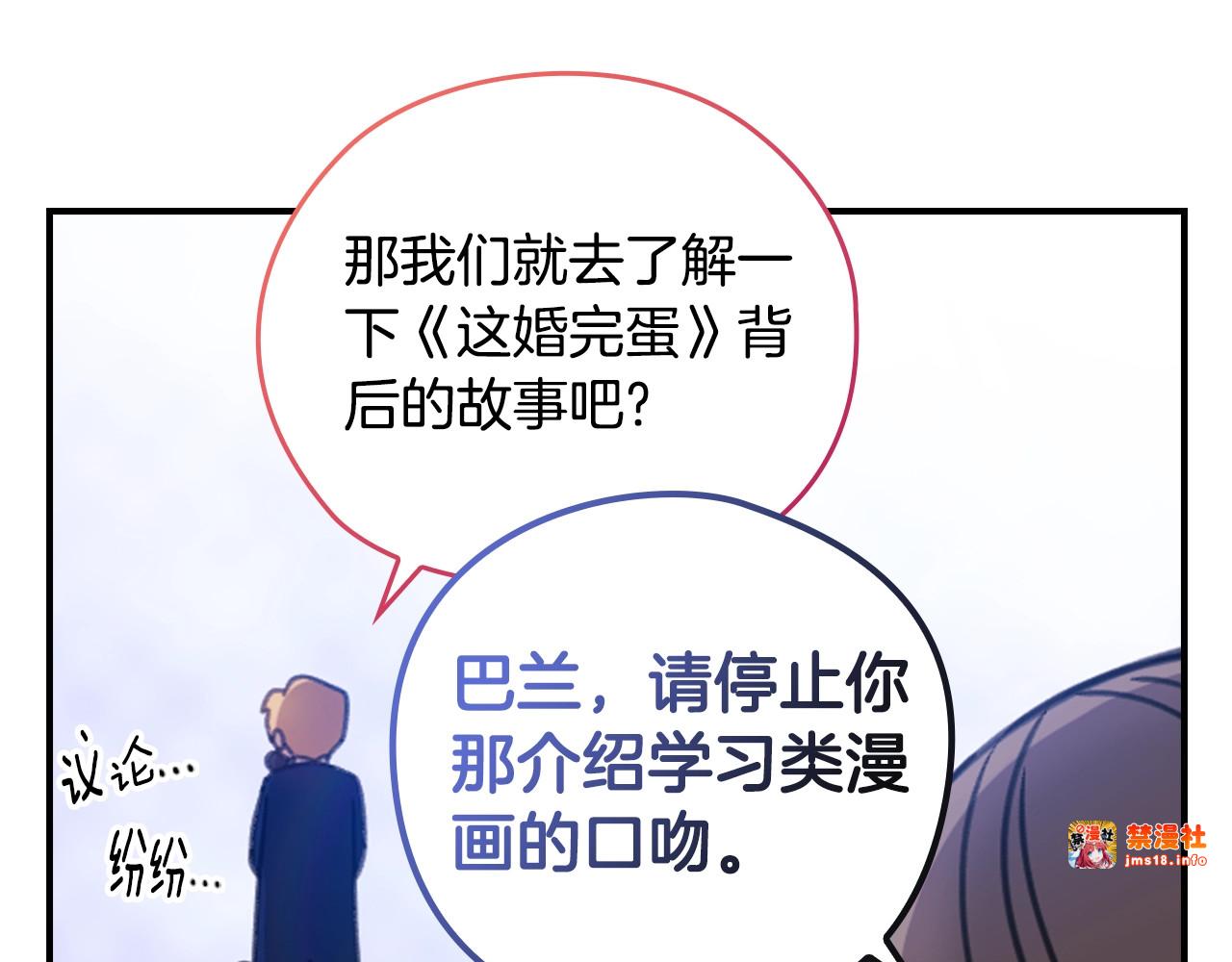剧场一：环节介绍🥳 第 11 页