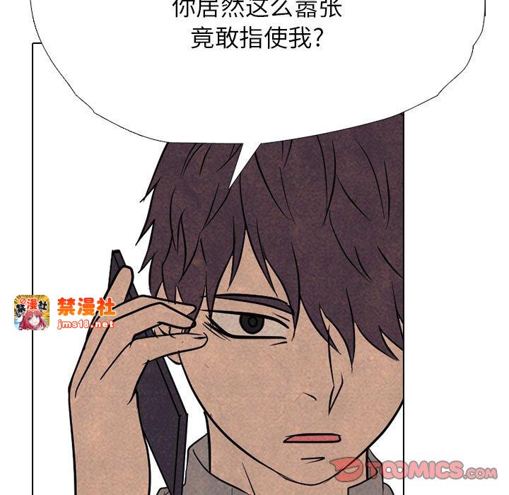 第315话 第 75 页