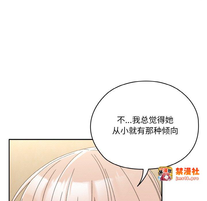 第46话 第 157 页