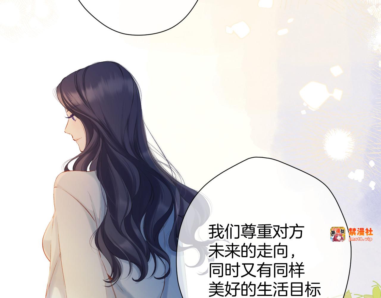 日常12 相处 第 25 页