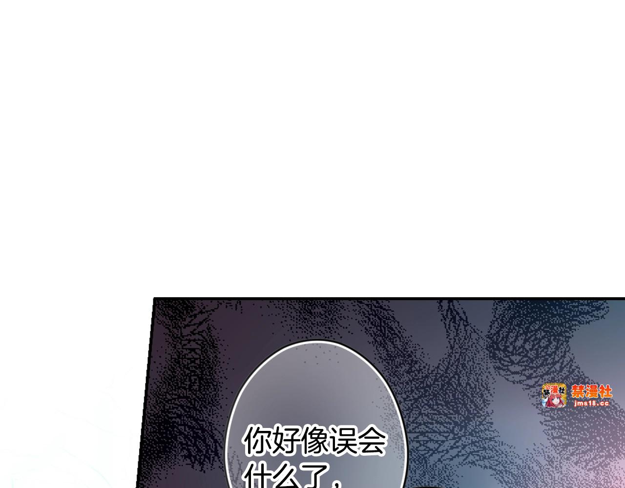 番外4 跟他走 第 101 页