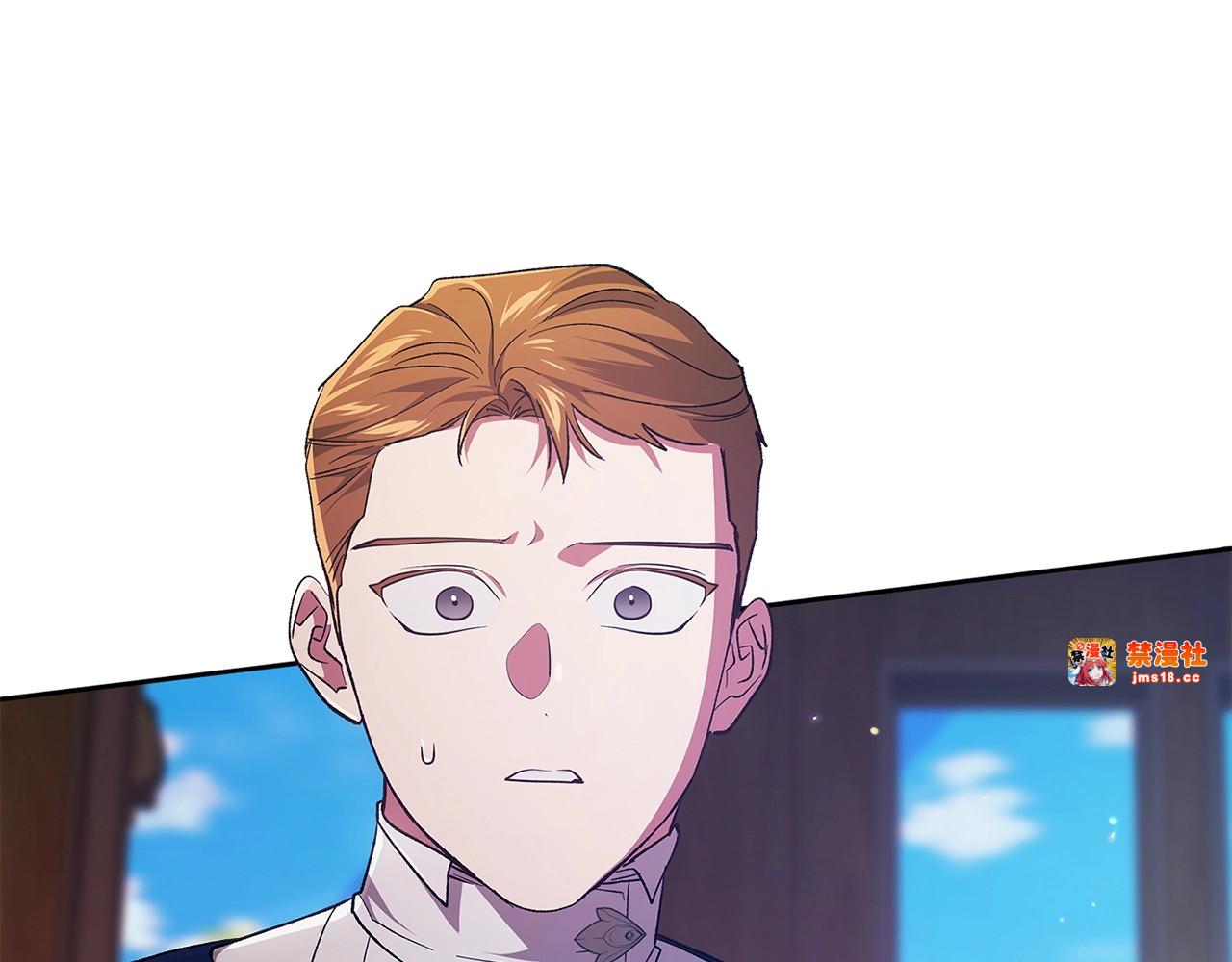 第57话 她会作何反应？ 第 39 页