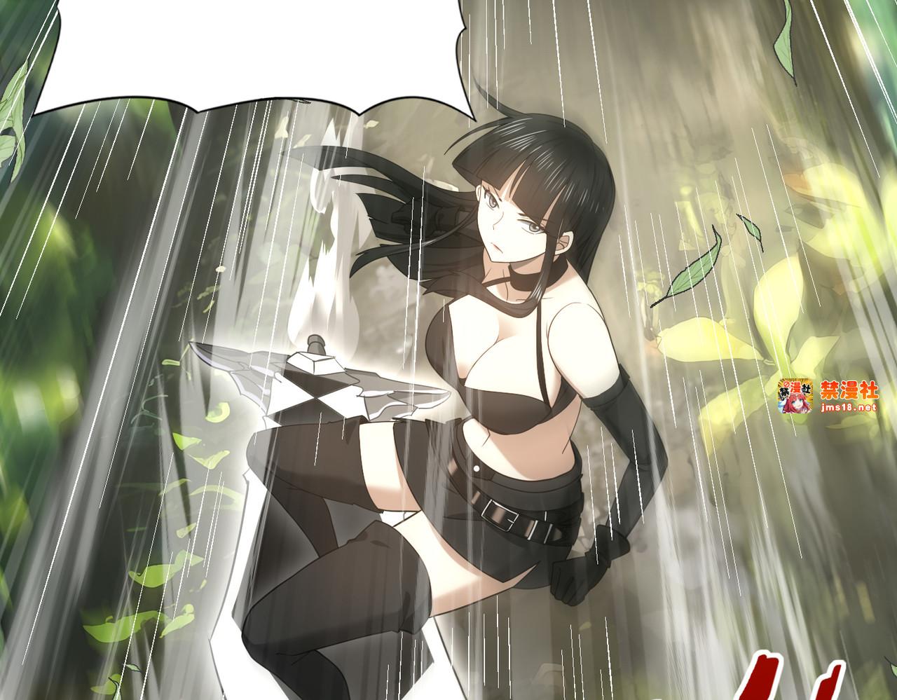 第33话 业火与白骨 第 59 页