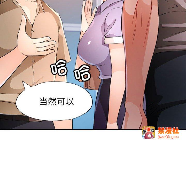 第35话 第 131 页