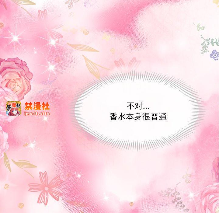 第3话 第 125 页