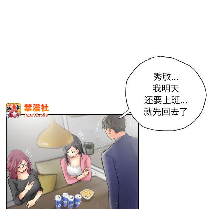 第15话 第 45 页