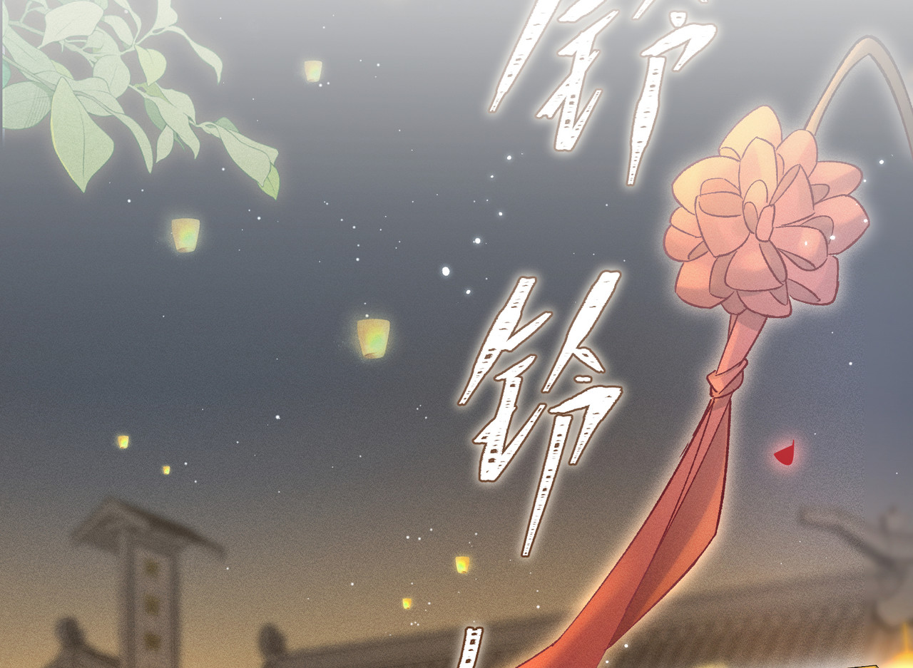 序章：清纯男大何故夜夜笙歌 第 6 页