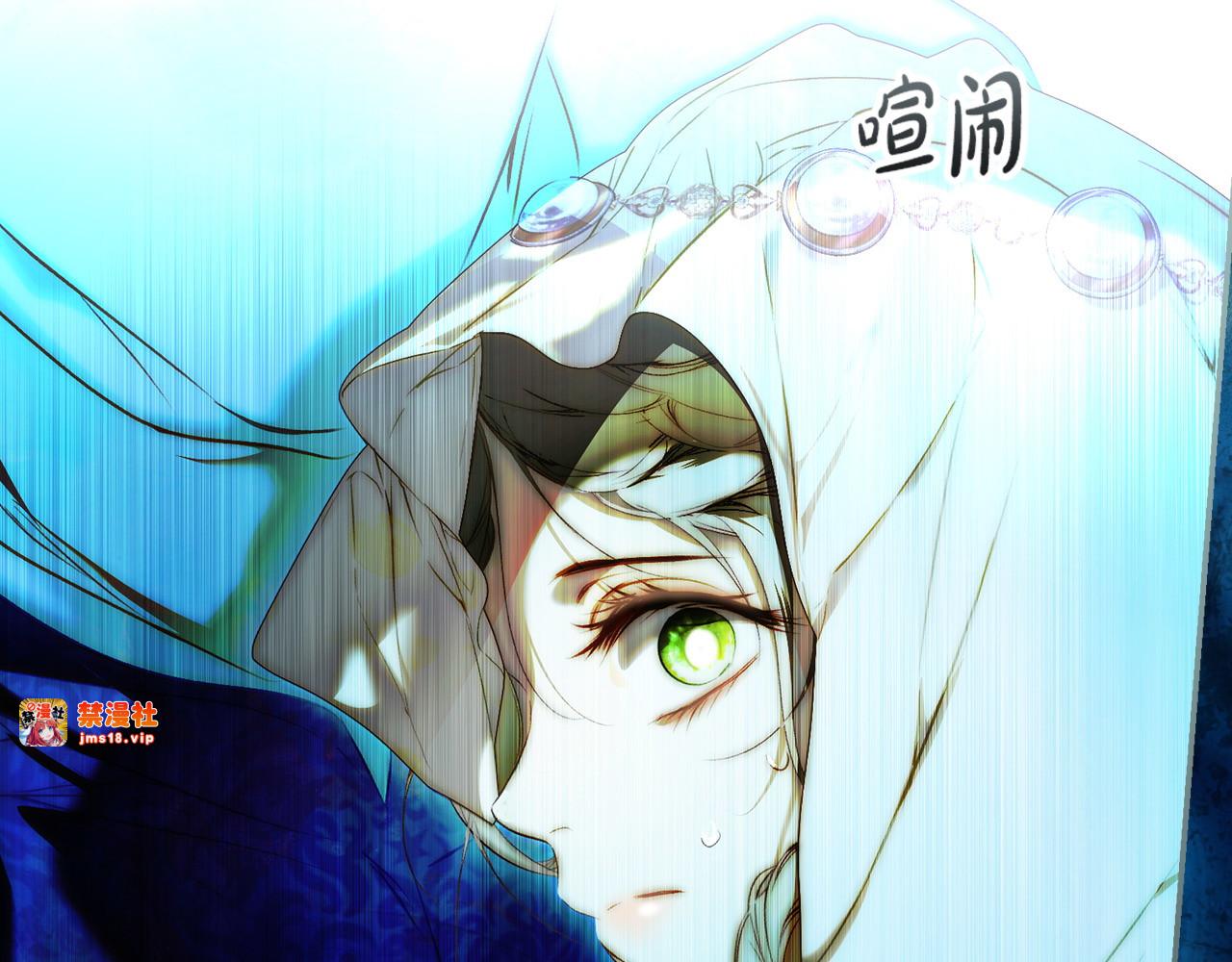 番外9 名为憎恶的情感 第 133 页