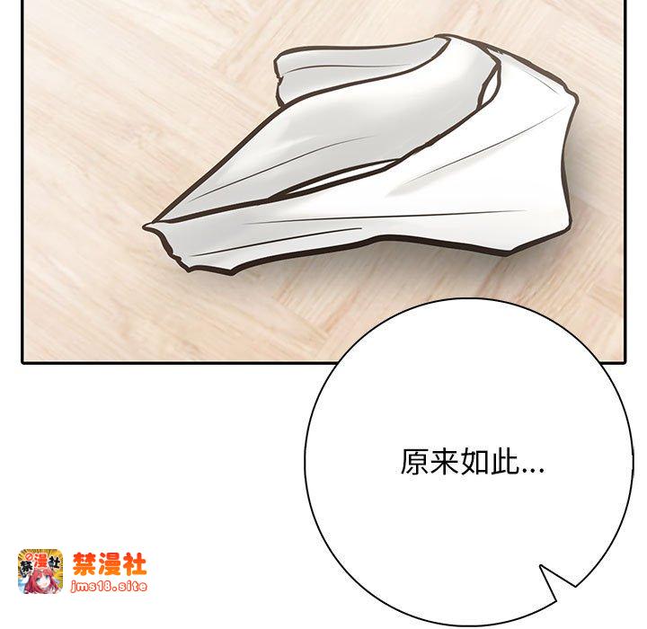 第5话 第 85 页