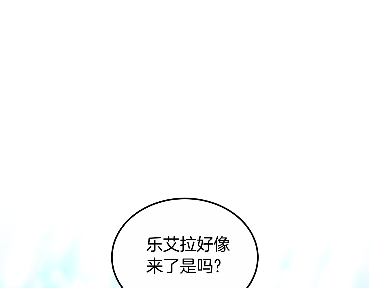 第22话 我要保护妈妈！ 第 74 页