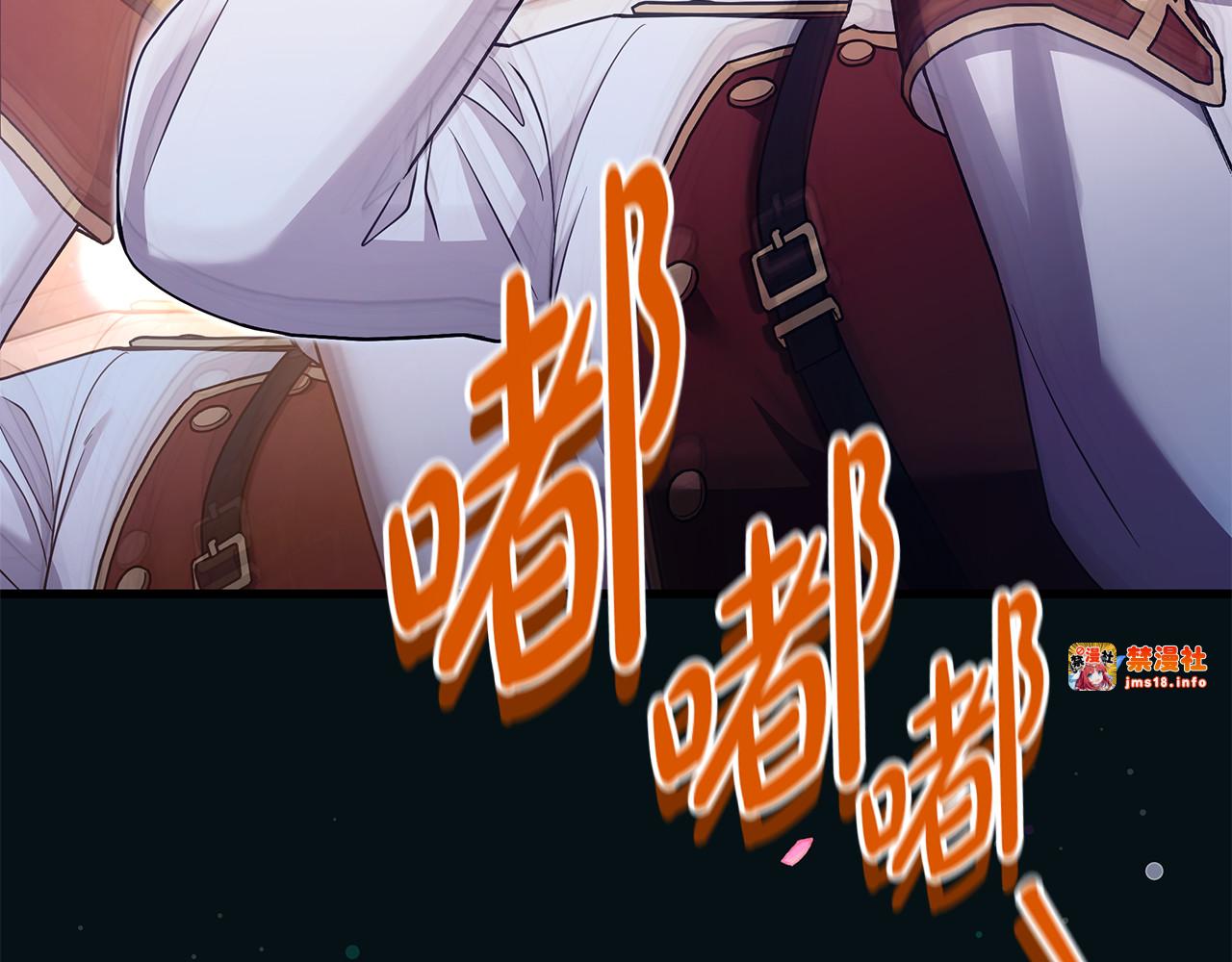 第41话 钱 第 167 页