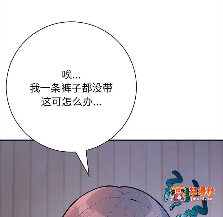 第3话 第 17 页