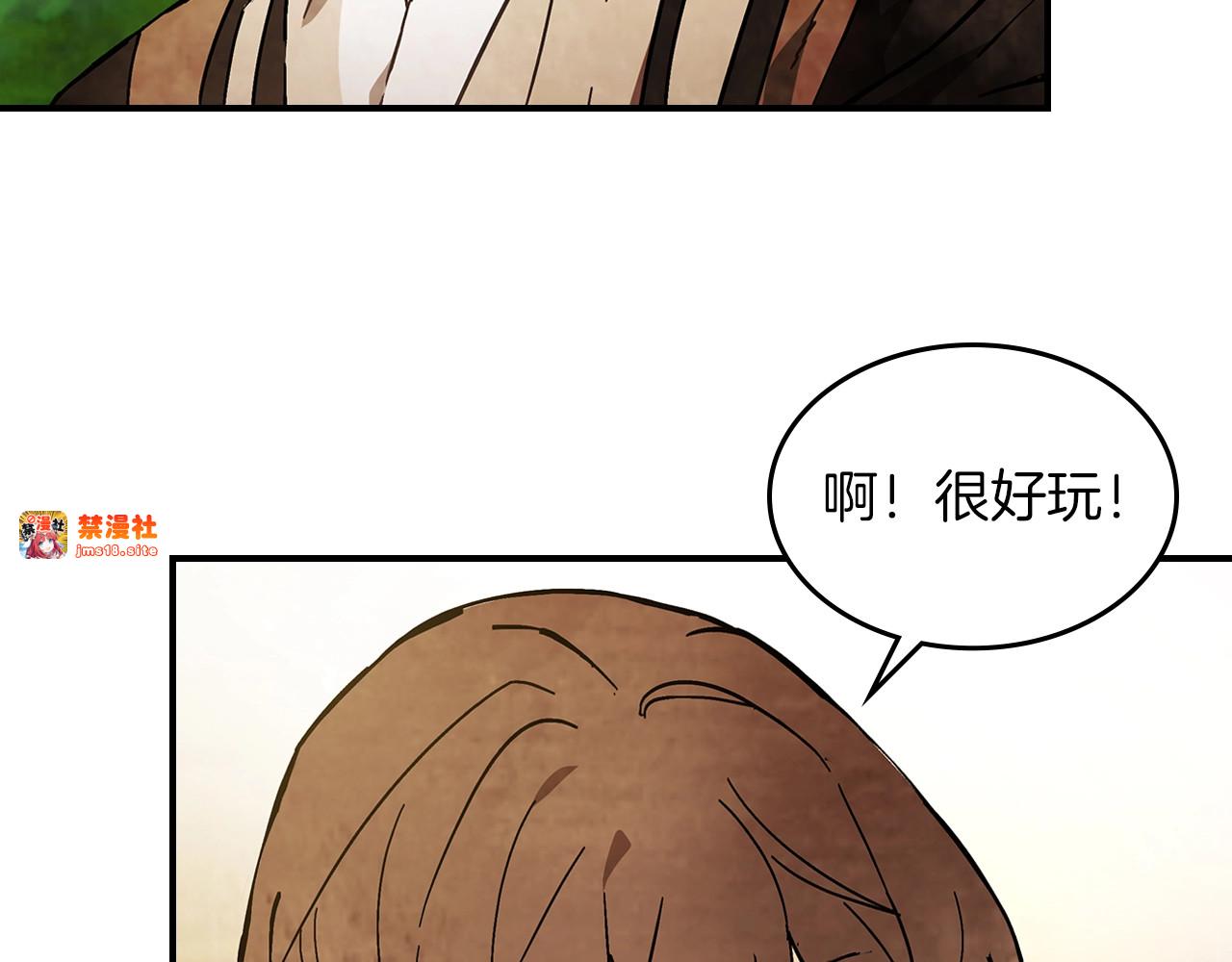 第23话 哦？你们是坏人？ 第 43 页