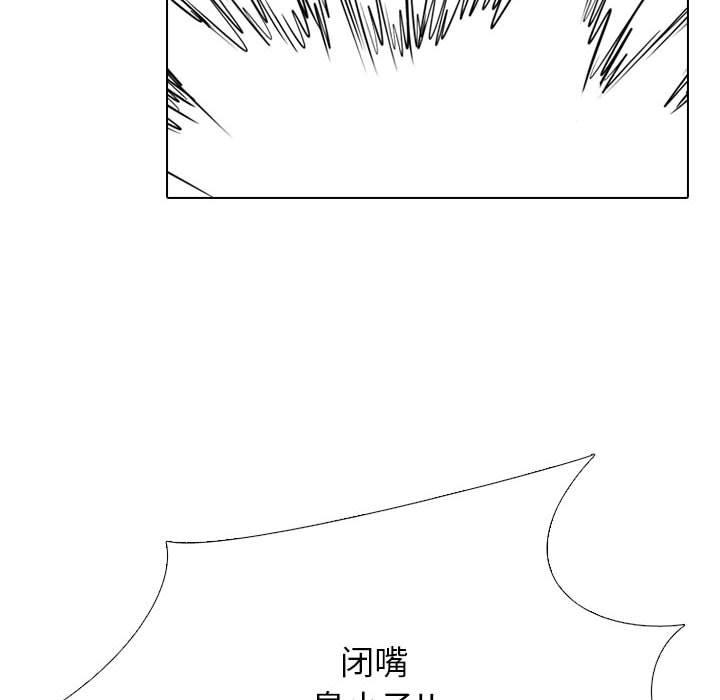 第315话 第 168 页