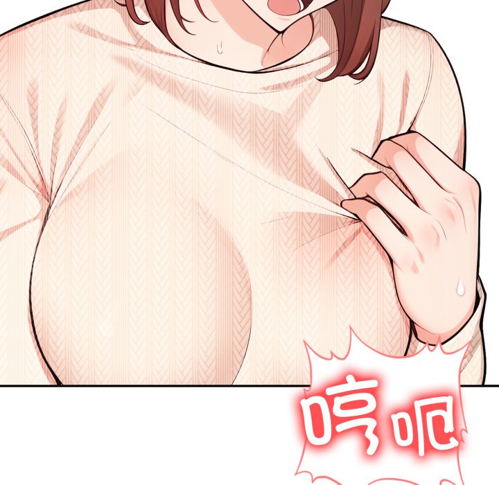第7话 第 186 页
