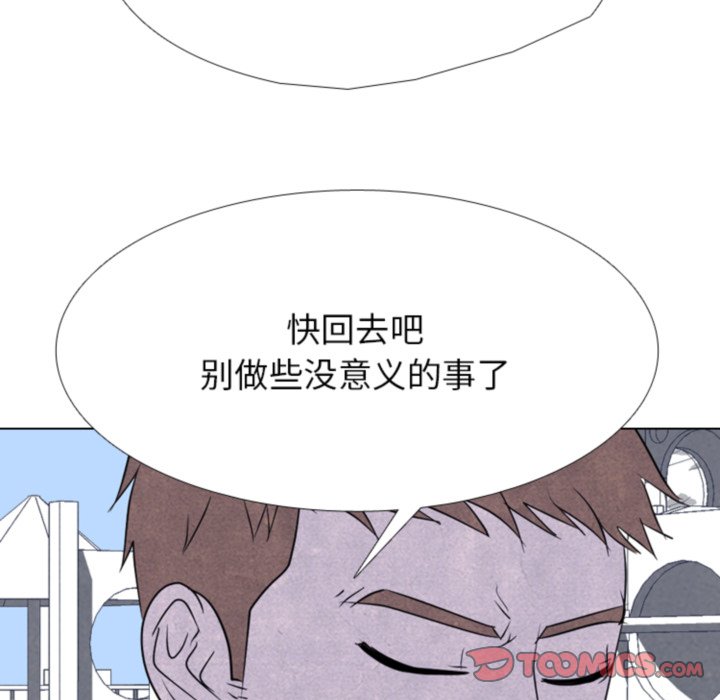 第317话 第 102 页