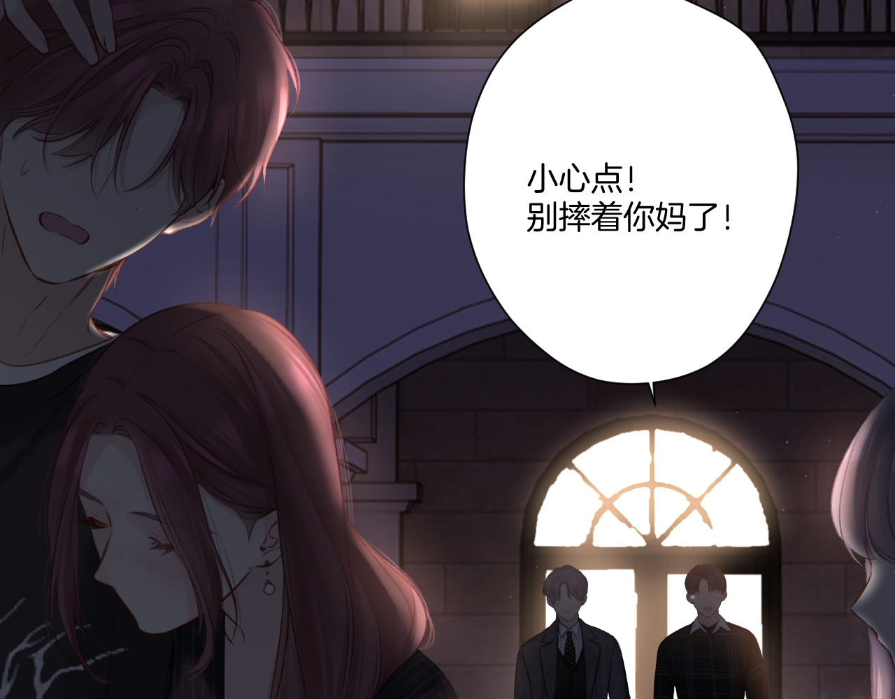 第126话 交织 第 92 页